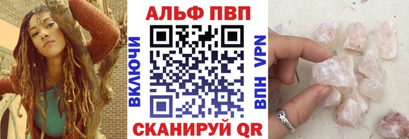 Наркотические вещества Выборг Гашиш  APVP  Меф мяу мяу  Каннабис 