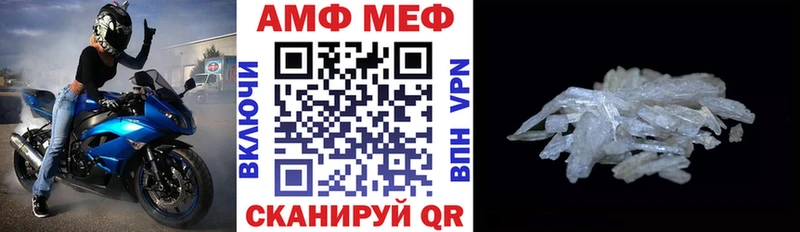 Амфетамин 97%  продажа наркотиков  Выборг 
