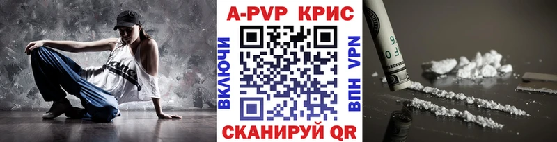 дарнет шоп Выборг Alpha-PVP крисы CK