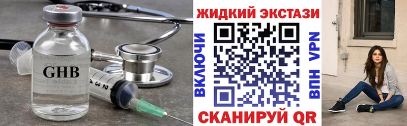БУТИРАТ вода  Выборг 