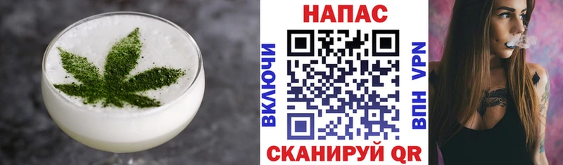 где найти   Выборг  Печенье с ТГК конопля 