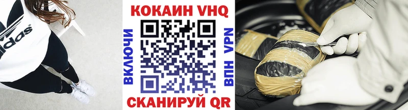 Кокаин Перу  hydra ссылки  Выборг  как найти закладки 