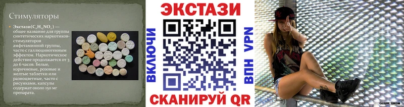 дарнет шоп  дарк нет состав  ЭКСТАЗИ louis Vuitton  Выборг 
