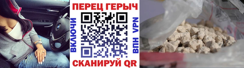 Героин хмурый  ОМГ ОМГ ссылка  Выборг 