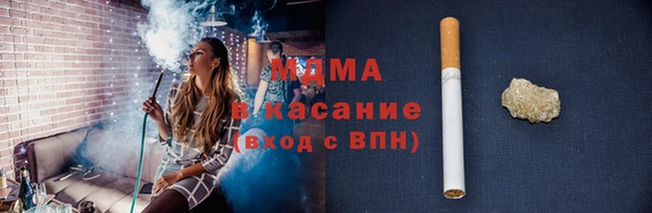 эйфоретик Верхнеуральск