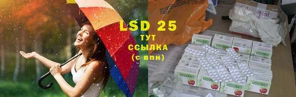 эйфоретик Верхнеуральск