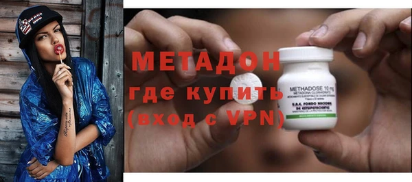 дурь Володарск