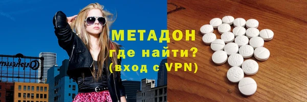 МДМА Волоколамск