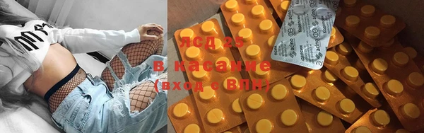 МДМА Волоколамск