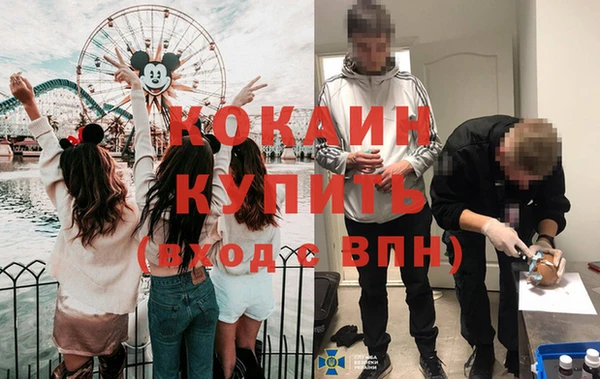 МДМА Волоколамск