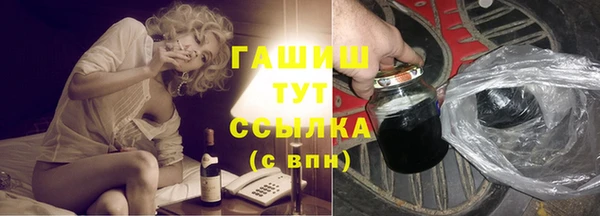 альфа пвп VHQ Зеленокумск