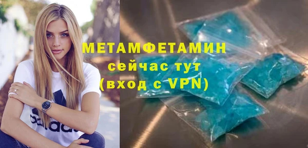 дурь Володарск
