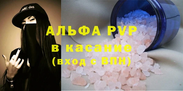 скорость mdpv Верхний Тагил