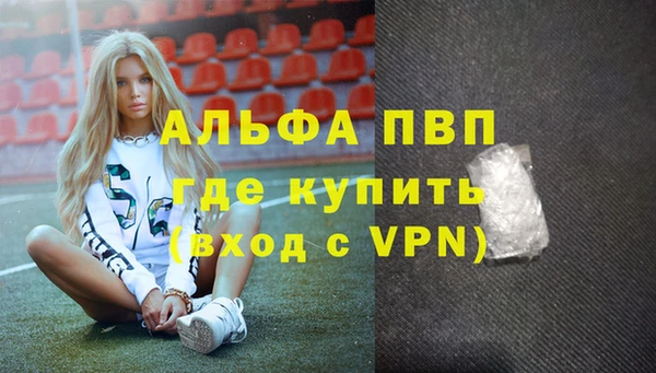 скорость mdpv Верхний Тагил