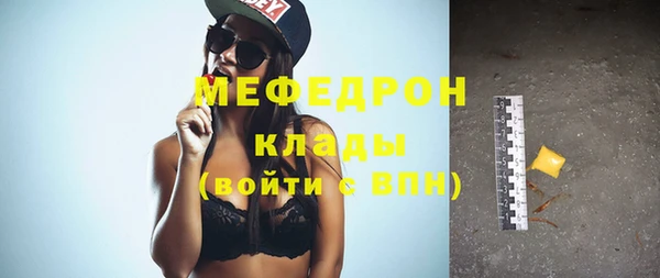 мескалин Верея