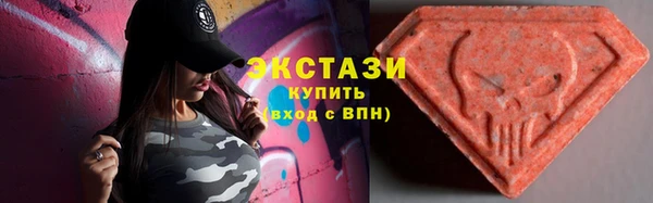 мескалин Верея