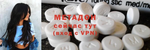 дурь Володарск