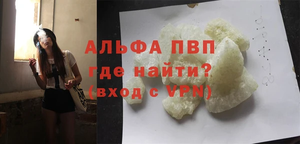 МДМА Волоколамск