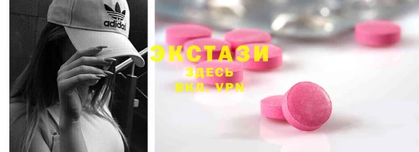 скорость mdpv Верхний Тагил