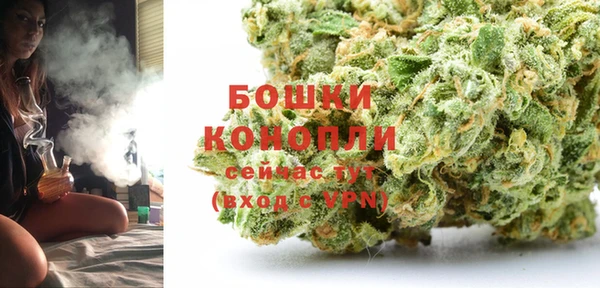 МДМА Волоколамск