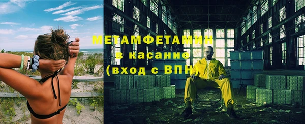 соль курить ск Зеленодольск