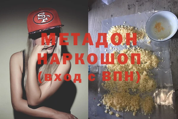 дурь Володарск