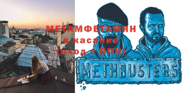 скорость mdpv Верхний Тагил