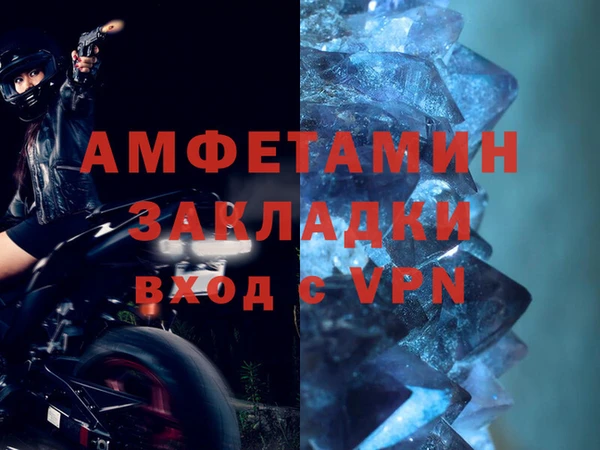 эйфоретик Верхнеуральск