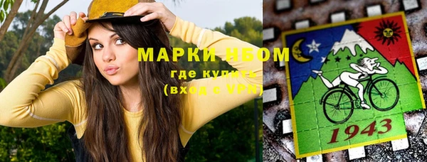 скорость mdpv Верхний Тагил