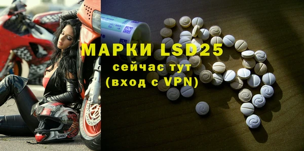 мескалин Верея
