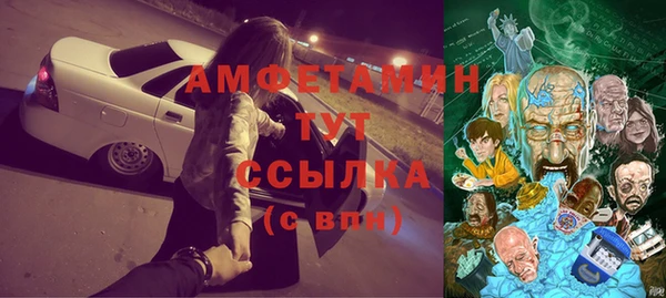 мескалин Верея