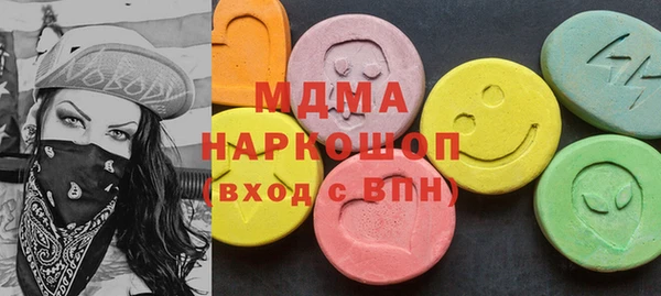 скорость mdpv Верхний Тагил