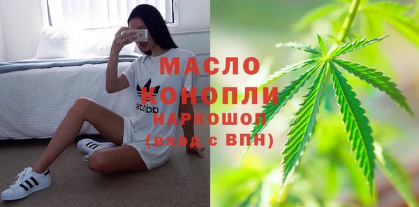 МДМА Волоколамск