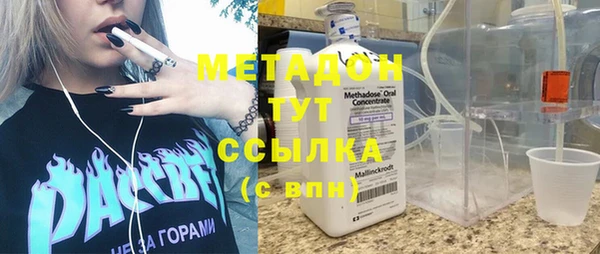 эйфоретик Верхнеуральск