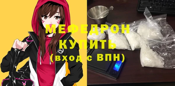 эйфоретик Верхнеуральск