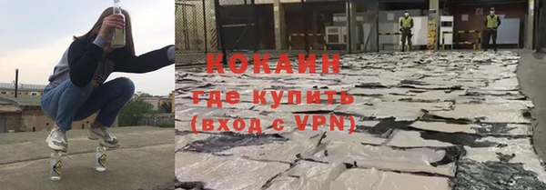 эйфоретик Верхнеуральск
