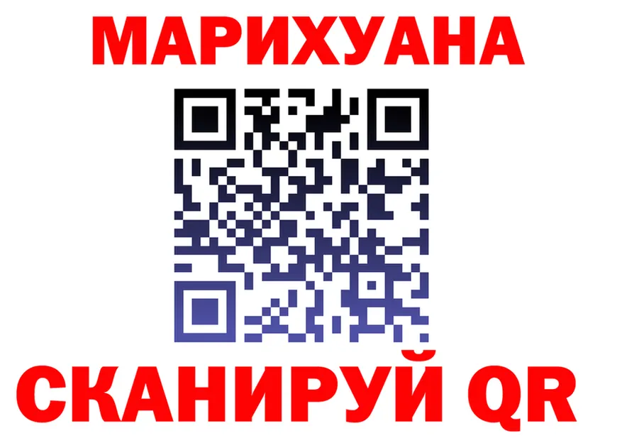 Canna-Cookies конопля ТОР площадка мега Выборг