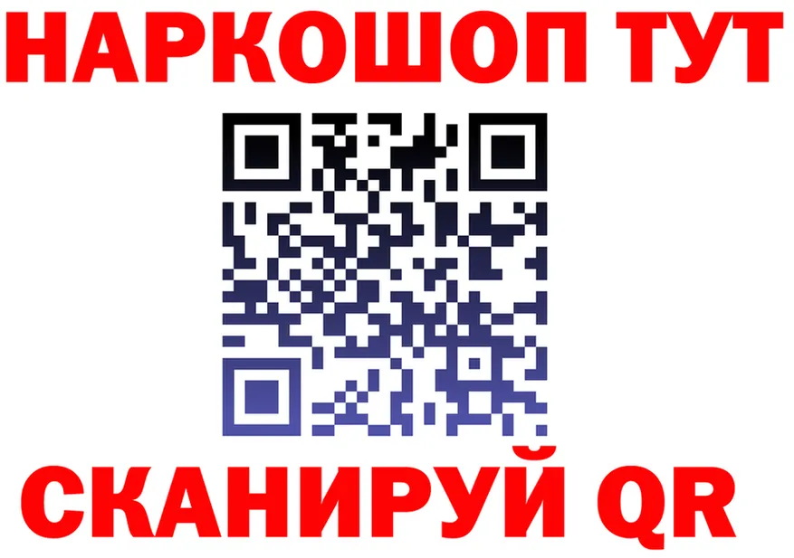 БУТИРАТ Butirat ТОР площадка mega Выборг