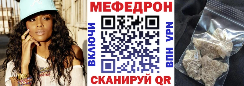 МЕФ VHQ  даркнет сайт  Выборг 