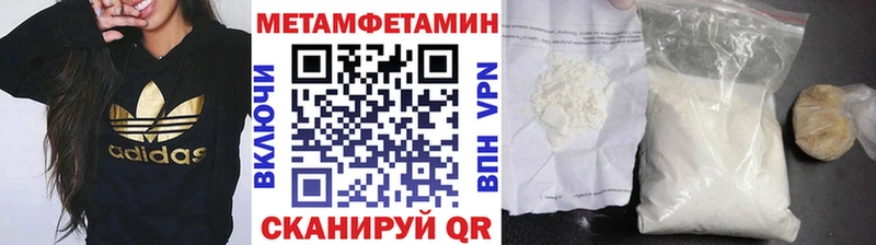МЕТАМФЕТАМИН кристалл  Выборг 