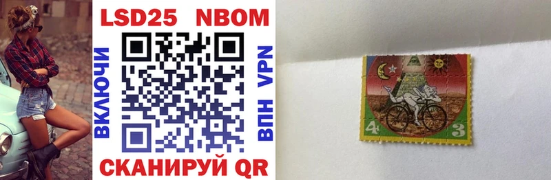 Марки NBOMe 1,8мг  дарнет шоп  Выборг 