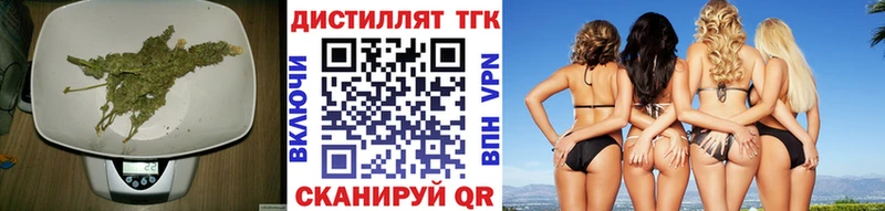Дистиллят ТГК вейп с тгк  Выборг 